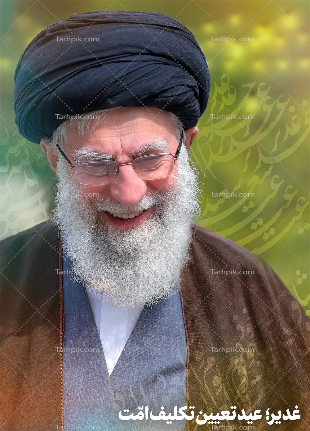 عکس پوستر رهبر شهید در مورد عید غدیر با طراحی خاص و زیبا