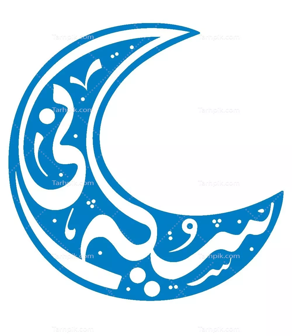 وکتور برش لیزری سلیمانی در هلال ماه با طراحی منحصر به فرد