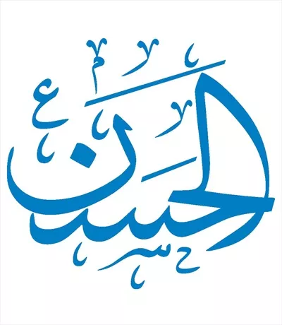 وکتور الحسن مناسب برش لیزری با طراحی خاص و زیبا
