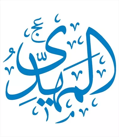 وکتور المهدی برای برش لیزری با طراحی منحصر به فرد