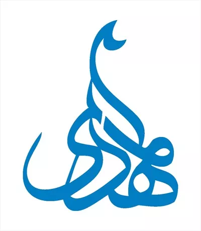 وکتور المهدی مناسب برش لیزری با طراحی خاص و زیبا