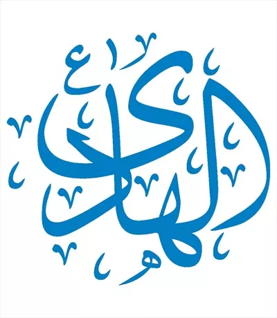 وکتور الهادی مناسب برش لیزری با طراحی زیبا و خاص
