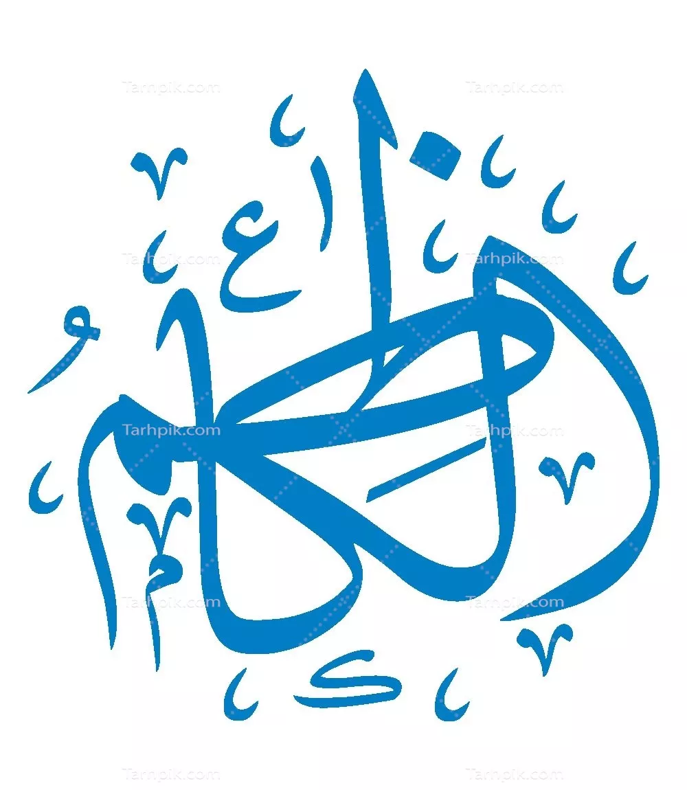 وکتور الکاظم مناسب برش لیزری با طراحی خاص و منحصر به فرد