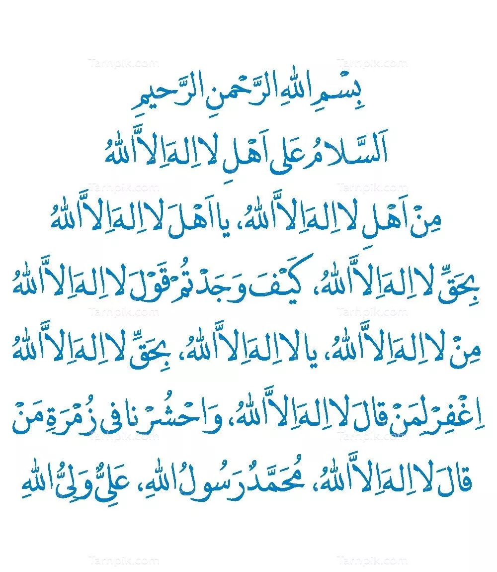وکتور زیارت اهل قبور مناسب برش لیزری برای یادبود و احترام
