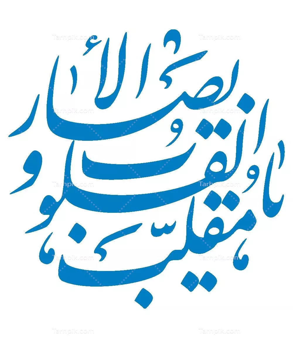 وکتور یا مقلب القلوب مناسب برش لیزری برای آثار هنری مذهبی