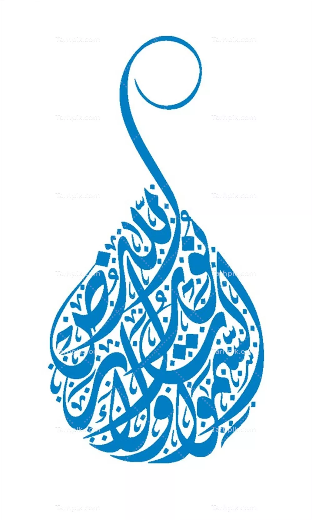 وکتور الله نور السماوات والارض مناسب برش لیزری با طراحی زیبا