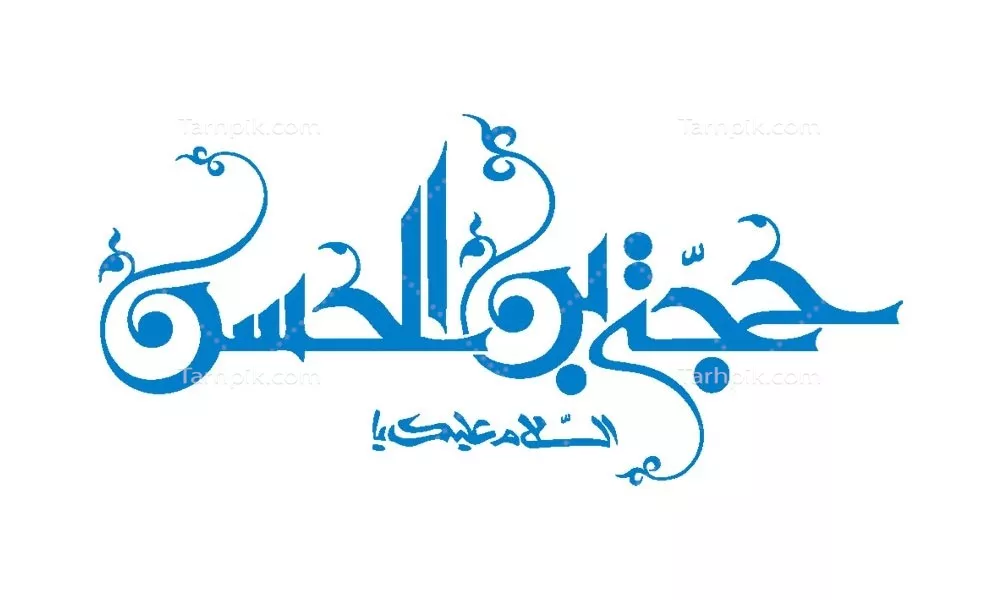 وکتور حجه بن الحسن مناسب برش لیزری با طراحی خاص