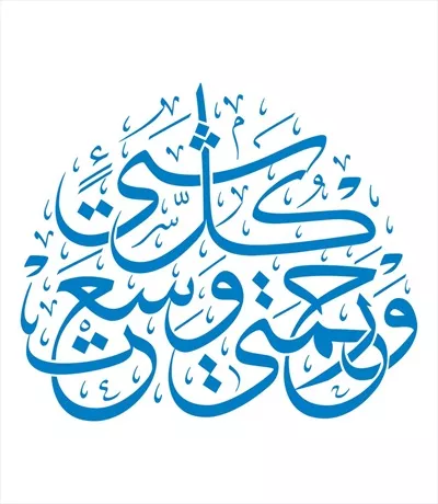 وکتور رحمتی وسعت کل شی برای برش لیزری با طراحی منحصر به فرد