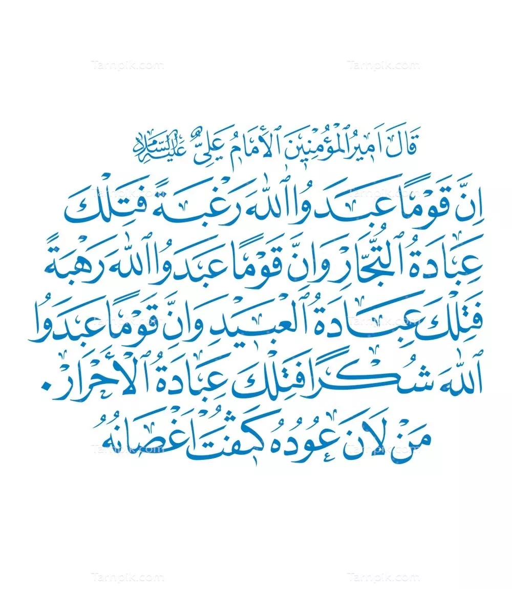 وکتور روایت امام علی برای برش لیزری با طراحی زیبا و جذاب