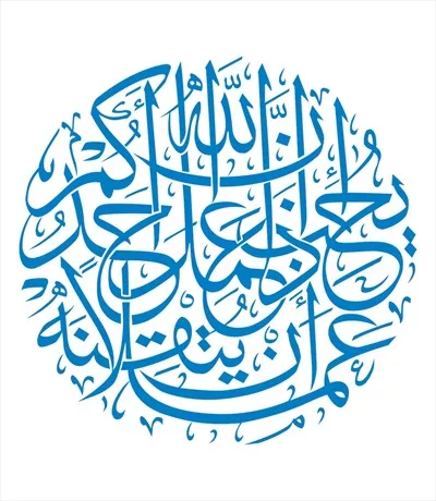 وکتور روایت عمل متقن برای برش لیزری با طراحی خاص