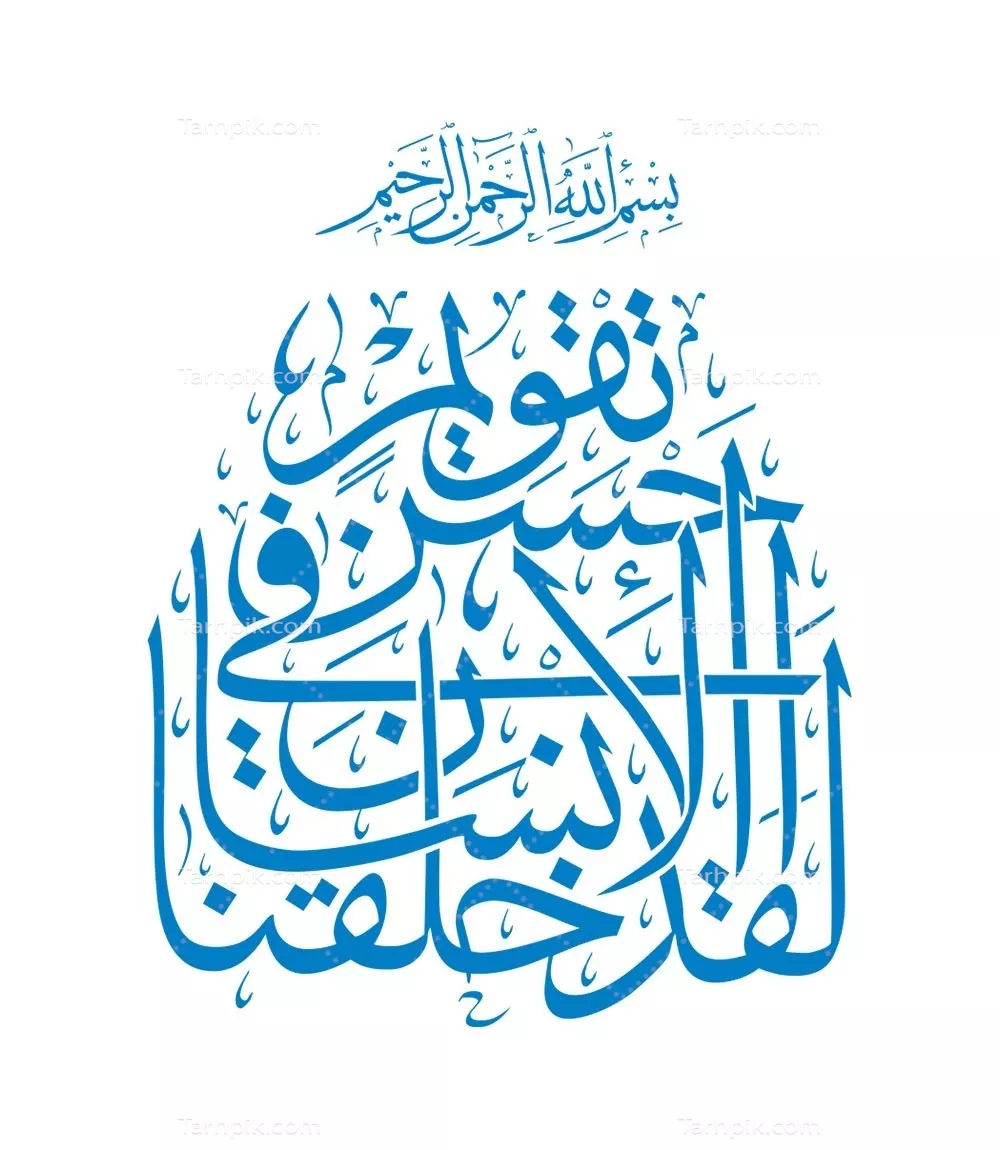 وکتور سوره تین برای برش لیزری با طراحی خاص و زیبا