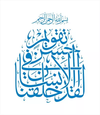 وکتور سوره تین برای برش لیزری با طراحی خاص و زیبا
