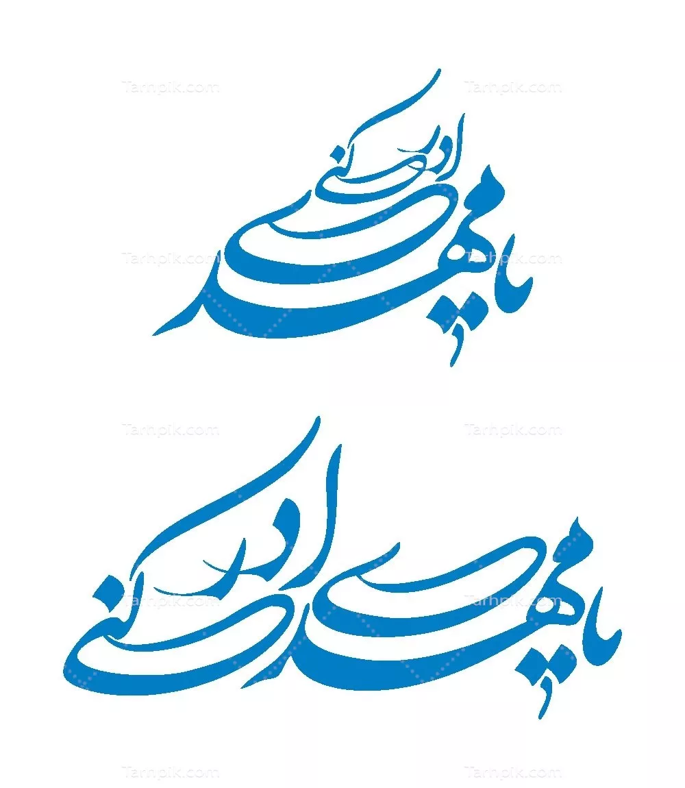 وکتور شابلون یا مهدی ادرکنی برای برش لیزری با طراحی خاص