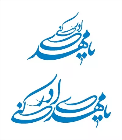 وکتور شابلون یا مهدی ادرکنی برای برش لیزری با طراحی خاص