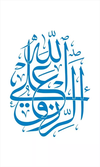 وکتور علی الله الرزق برای برش لیزری با طراحی خاص و زیبا