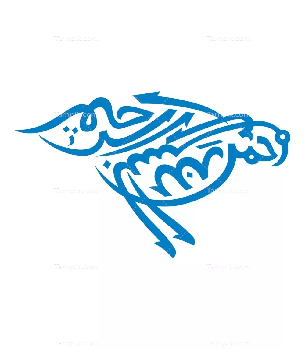 وکتور عبارت بسم الله برای برش لیزری با طراحی زیبا