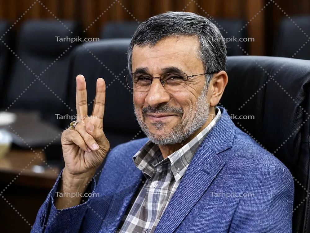 عکس محمود احمدی نژاد با نشان دادن علامت پیروزی و انرژی مثبت
