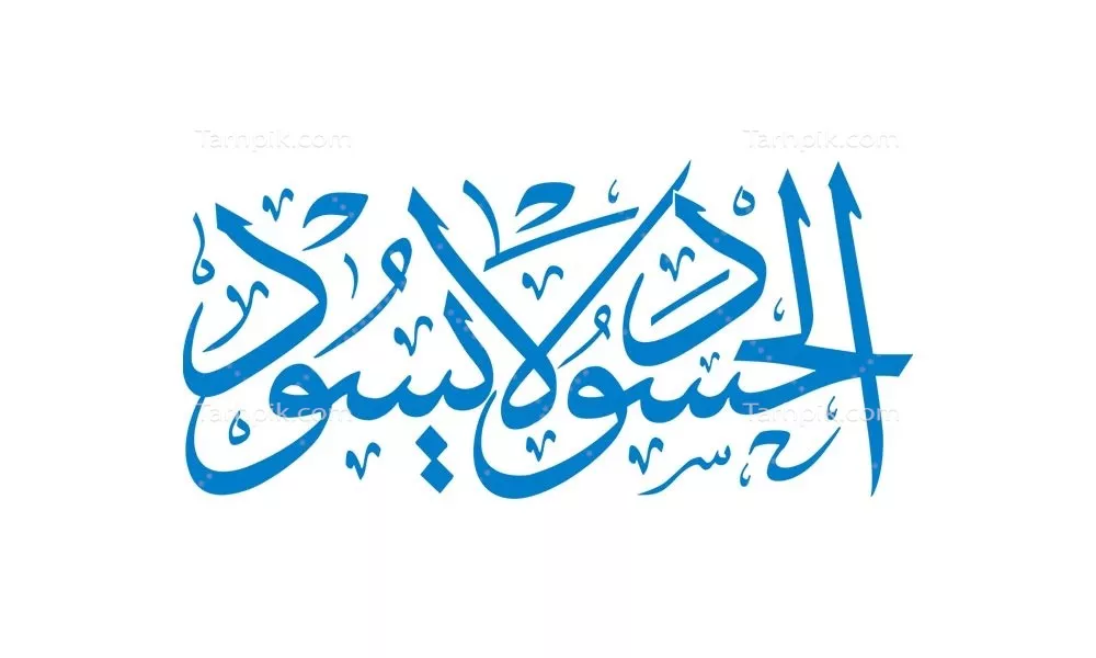 وکتور الحسود لایسود برای برش لیزری با کیفیت بالا و دقت عالی