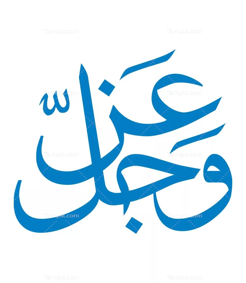 وکتور عزوجل برای برش لیزری با طراحی منحصر به فرد