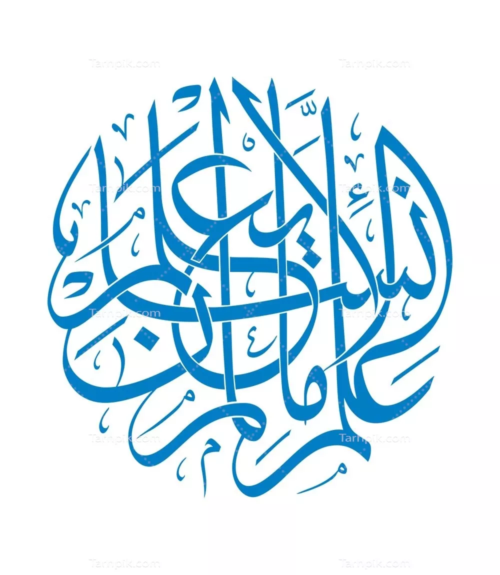 وکتور علم الانسان ما لم یعلم برای برش لیزری با کیفیت بالا
