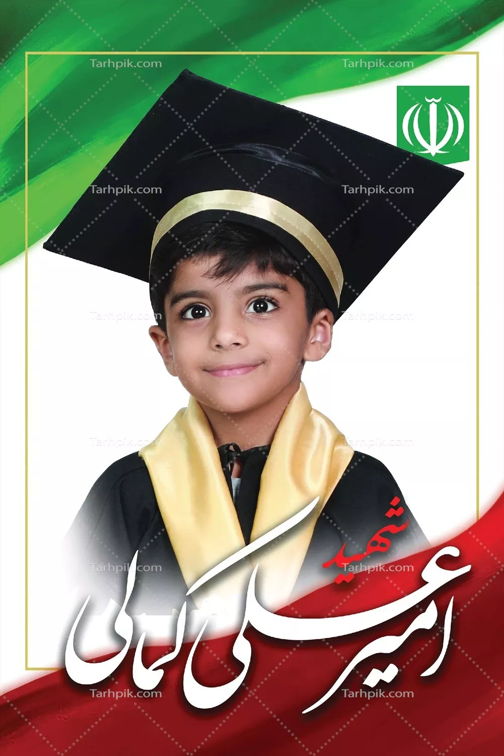 عکس امیر علی کمالی، یکی از شهدای دانش آموز میناب که جان خود را فدای وطن کرد
