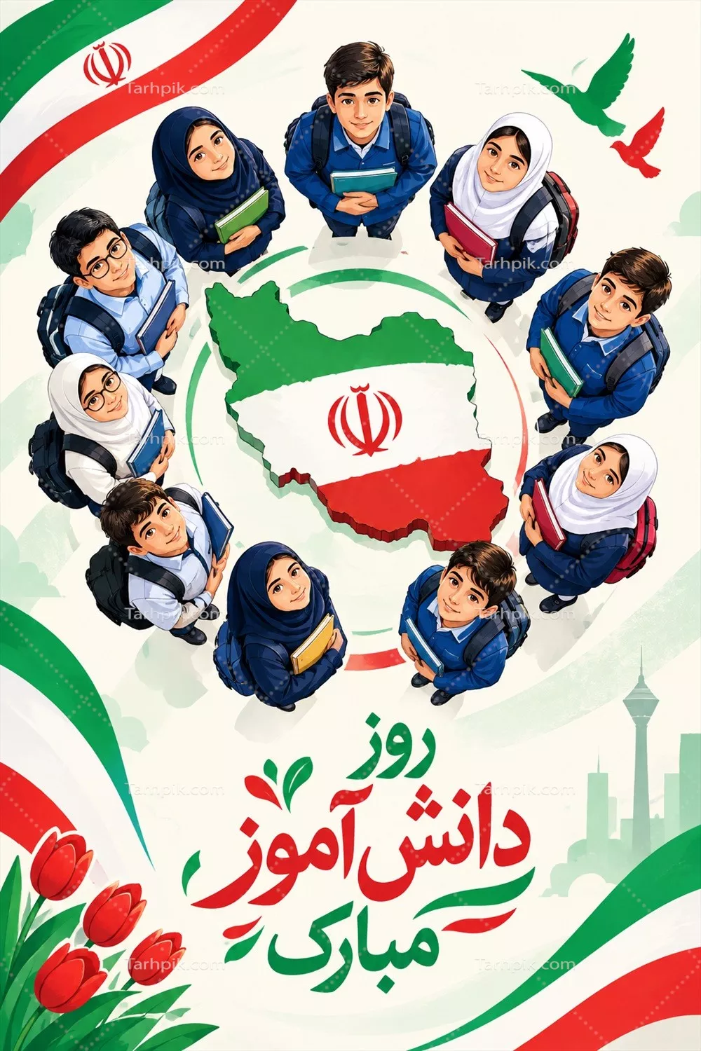عکس طرح مدرسه برای روز دانش آموز و برنامه های ویژه آن
