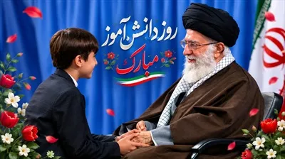 عکس پوستر گرامیداشت مقام دانش آموز با تصاویر و متن های تاثیرگذار