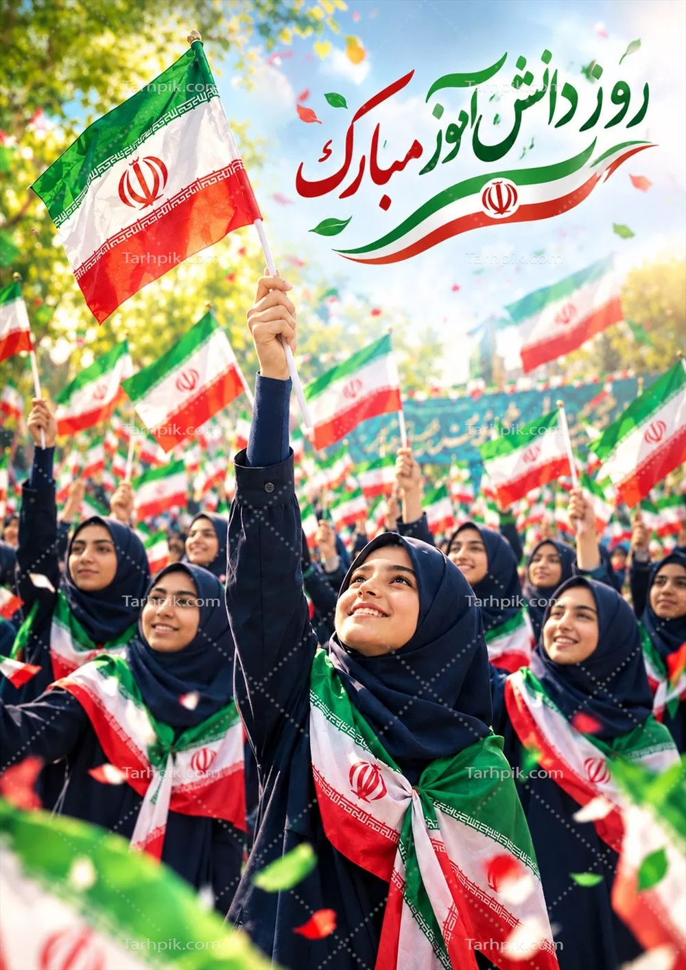عکس ایده های مناسب برای جشن روز دانش آموز در مدارس
