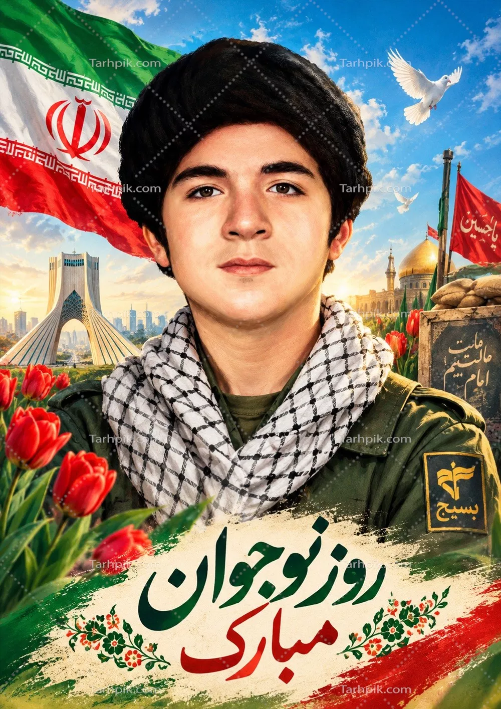 عکس روز نوجوان و هفته بسیج دانش آموزی: اهمیت و برنامه ها