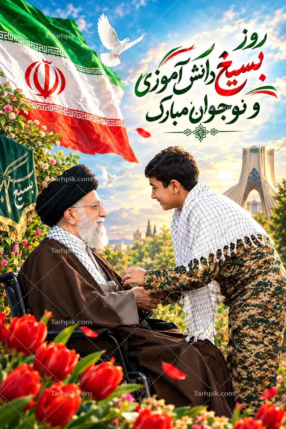 عکس پوستر روز نوجوان و بسیج دانش آموزی کنار رهبر انقلاب