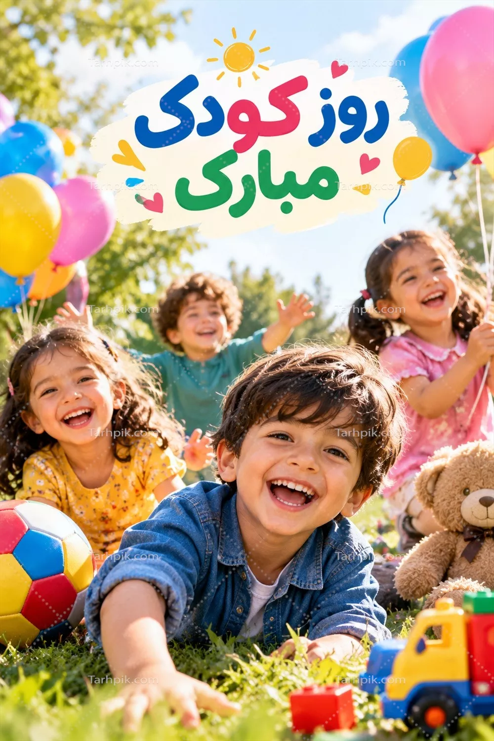 عکس روز جهانی کودک مبارک: اهمیت حمایت از حقوق کودکان